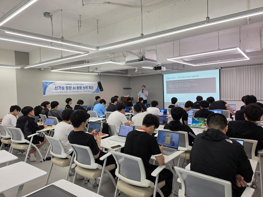 AI타임스 보도 · 인천 교육장 AI 활용능력 특강