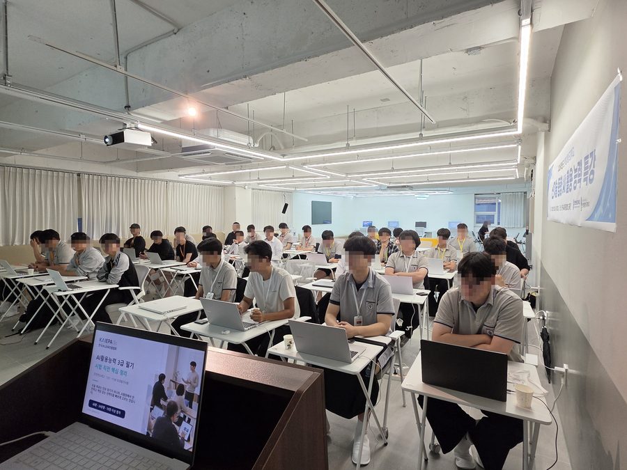 데이터넷 보도 · AI 활용능력 3급 검정